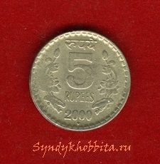 5 рупий 2000 года Индия